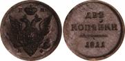 2 kopecks 1811 year