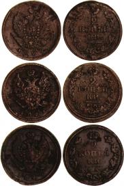 2 kopecks 1821 year