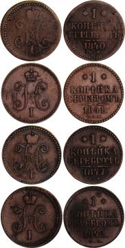 2 kopecks 1843 year