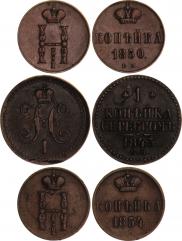 1 kopeck 1854 year