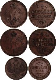 3 kopecks 1840 year