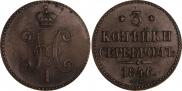 3 kopecks 1846 year