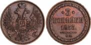 3 kopecks 1853 year