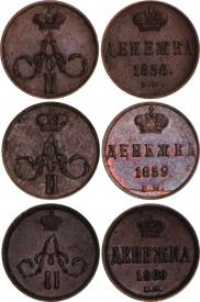 Denezhka 1859 year