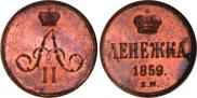 Denezhka 1859 year