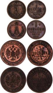 1 kopeck 1872 year