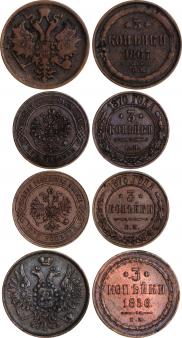 3 kopecks 1870 year