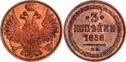 3 kopecks 1858 year