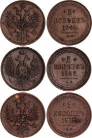 5 kopecks 1856 year