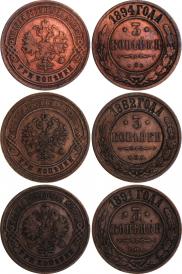 3 kopecks 1891 year