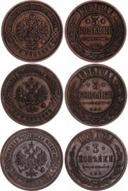 3 kopecks 1906 year