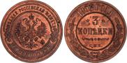 3 kopecks 1903 year