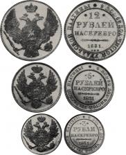 12 roubles 1831 year