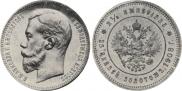 25 roubles 1908 year