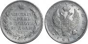 1 rouble 1818 year