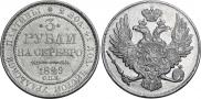 3 roubles 1829 year