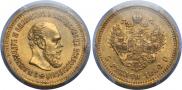 5 roubles 1886 year