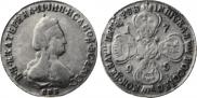 5 roubles 1795 year