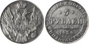 5 roubles 1832 year