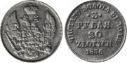 3 roubles - 20 złotych 1836 year