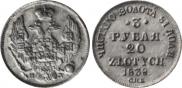 3 roubles - 20 złotych 1838 year