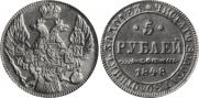 5 roubles 1848 year