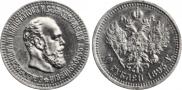 10 roubles 1893 year