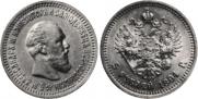 5 roubles 1894 year