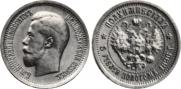 Half-Imperial - 5 roubles 1896 year