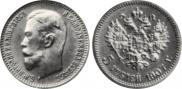 5 roubles 1907 year