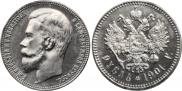 1 rouble 1901 year