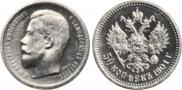 50 kopecks 1901 year