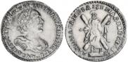 2 roubles 1722 year