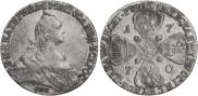 10 roubles 1770 year