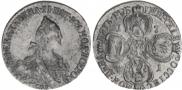 5 roubles 1771 year