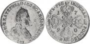 5 roubles 1790 year