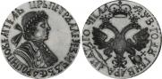 Award coin 1702 year