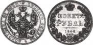 1 rouble 1846 year