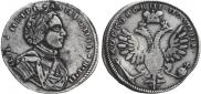 Poltina 1710 year