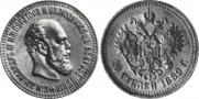 10 roubles 1889 year