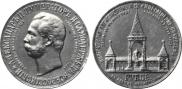 1 rouble 1898 year