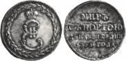 Token Coin 1791 year