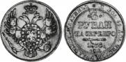 3 roubles 1835 year