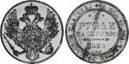 3 roubles 1838 year