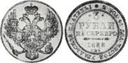 3 roubles 1838 year