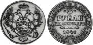 3 roubles 1841 year