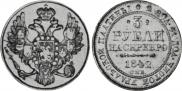 3 roubles 1842 year