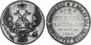 12 roubles 1830 year