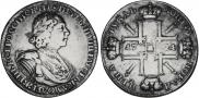 1 rouble 1724 year