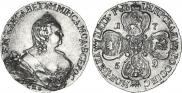 5 roubles 1759 year